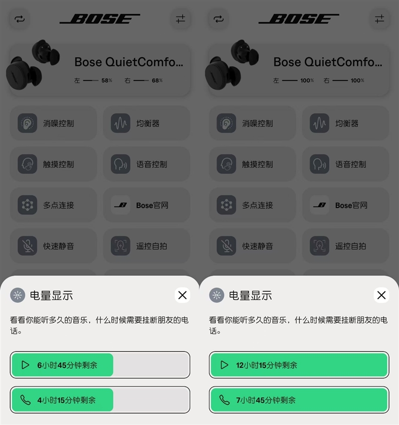 Earbuds消噪耳塞评测：穿行于闹市宁静随我心凯发K8国际版Bose QuietComfort(图1)