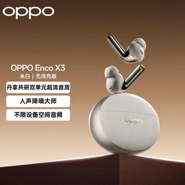 10强：探索音质与便捷的完美融合凯发k8国际厅登录蓝牙耳机排行榜(图2)