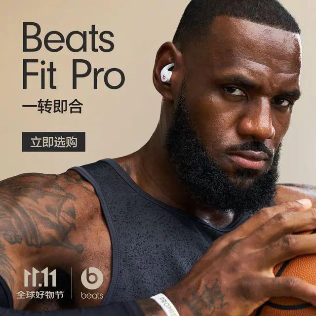 10强：探索音质与便捷的完美融合凯发k8国际厅登录蓝牙耳机排行榜(图5)