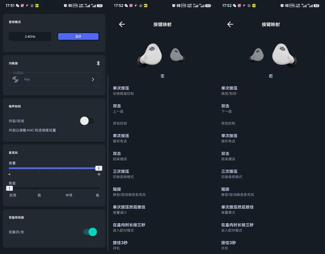 模耳机荣获“游戏耳机 编辑推荐”奖凯发k8网站赛睿寒冰游戏豆真无线双(图4)