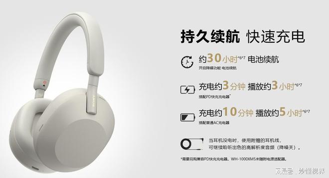 头戴式降噪耳机推荐！k8凯发一触即发三款(图2)