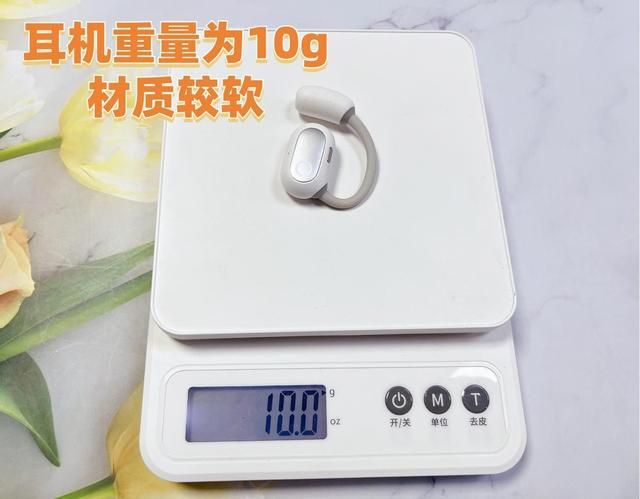 耳机测评南卡、漫步者、倍思多款热销对比凯发K8国际深度2025年横向开放式(图1)