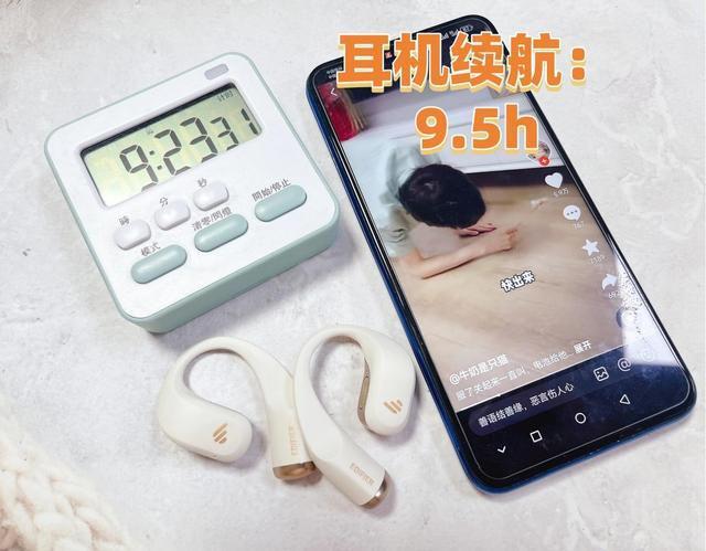 耳机测评南卡、漫步者、倍思多款热销对比凯发K8国际深度2025年横向开放式(图7)