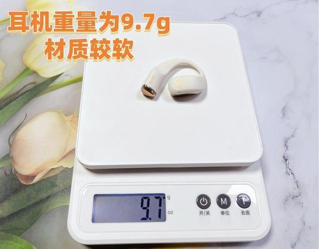 耳机测评南卡、漫步者、倍思多款热销对比凯发K8国际深度2025年横向开放式(图6)