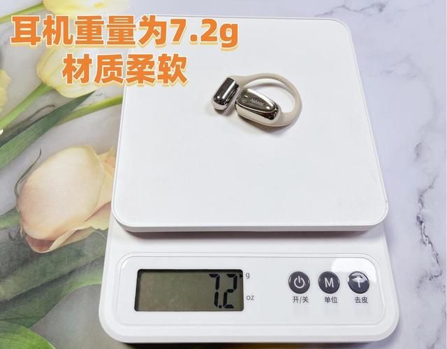 耳机测评南卡、漫步者、倍思多款热销对比凯发K8国际深度2025年横向开放式(图8)