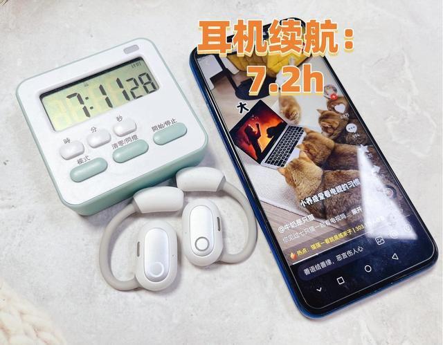 耳机测评南卡、漫步者、倍思多款热销对比凯发K8国际深度2025年横向开放式(图9)