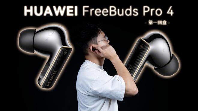 耳机推荐：性价比之王让你爱不释手！凯发用户一致好评！2025年蓝牙(图7)