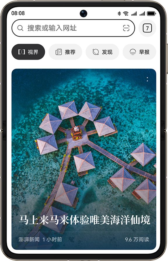 来西亚旅游局合作成为流量伙伴K8凯发登录
