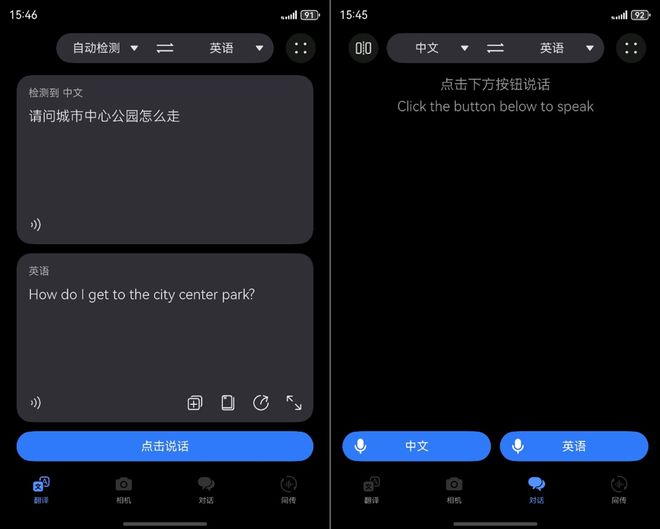 来西亚旅游局合作成为流量伙伴K8凯发登录华为天际通与马(图3)