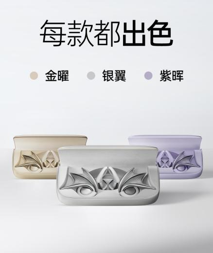 穿戴音频设备H700 智美蓝牙耳机全球首发凯发K8登录Real Young 珠宝级可(图7)