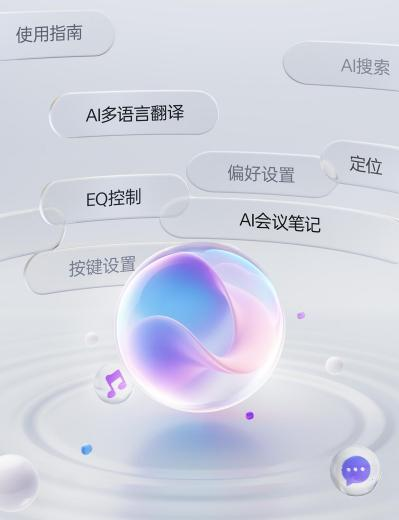 穿戴音频设备H700 智美蓝牙耳机全球首发凯发K8登录Real Young 珠宝级可(图8)
