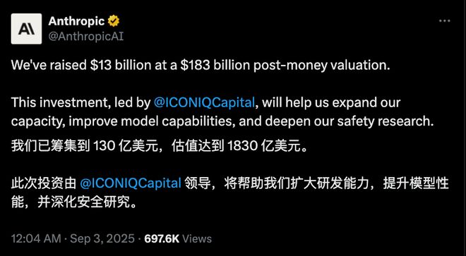 I独角兽诞生直逼字节OpenAI凯发app网站刚刚又一个万亿A(图2)