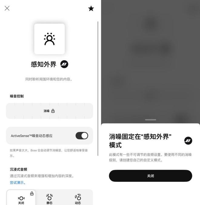 Bose QC Ultra II体验k8凯发一触即发补完短板智能升格：(图2)