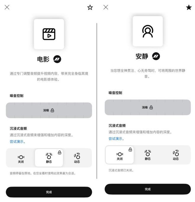 Bose QC Ultra II体验k8凯发一触即发补完短板智能升格：(图5)
