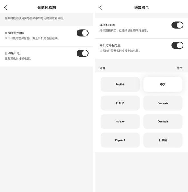 Bose QC Ultra II体验k8凯发一触即发补完短板智能升格：(图6)