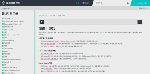 ty开发者大会我看到了AI游戏的未来凯发K8国际版原神LOL齐聚的Uni(图3)