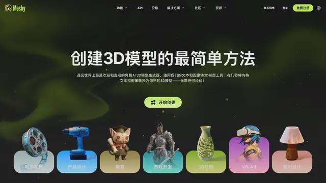 ty开发者大会我看到了AI游戏的未来凯发K8国际版原神LOL齐聚的Uni(图18)
