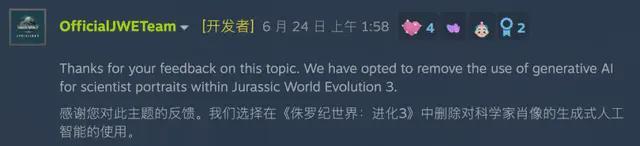 ty开发者大会我看到了AI游戏的未来凯发K8国际版原神LOL齐聚的Uni(图14)