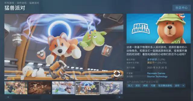 ty开发者大会我看到了AI游戏的未来凯发K8国际版原神LOL齐聚的Uni(图10) ty开发者大会我看到了AI游戏的未来凯发K8国际版原神LOL齐聚的Uni(图10)