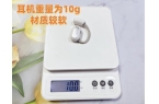耳机测评南卡、漫步者、倍思多款热销对比凯
